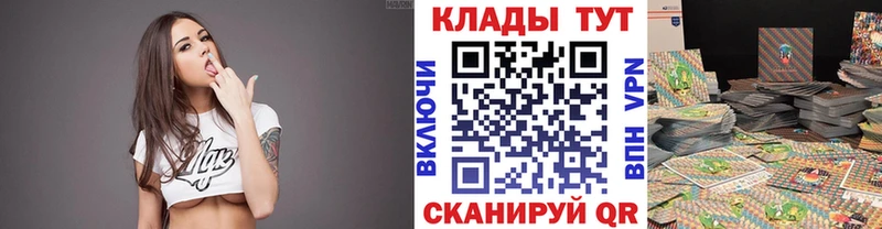 Где купить наркоту Бутурлиновка kraken ONION  ГАШИШ  Псилоцибиновые грибы 