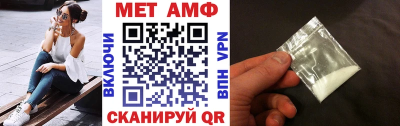 АМФ Розовый Бутурлиновка
