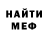 МЕТАДОН VHQ Markus Reichel
