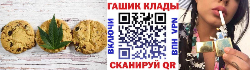 Cannafood марихуана  Бутурлиновка 