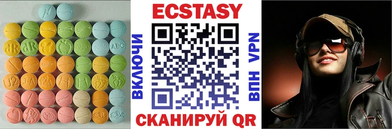 darknet как зайти  Бутурлиновка  ЭКСТАЗИ TESLA  где можно купить  