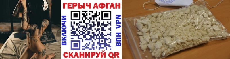 Героин гречка  Бутурлиновка 