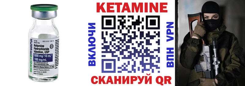 КЕТАМИН VHQ  где купить наркоту  KRAKEN рабочий сайт  мориарти как зайти  Бутурлиновка 