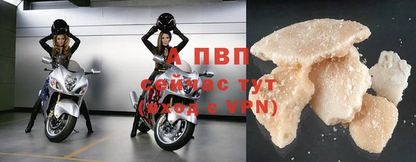 мяу мяу кристалл Осинники