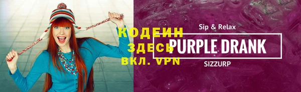 молекула духа Балахна