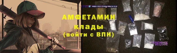 метамфетамин Баксан