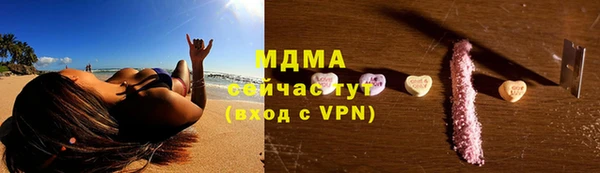 молекула духа Балахна