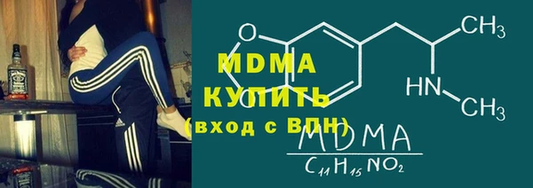 молекула духа Балахна