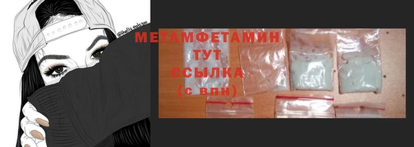метамфетамин Баксан