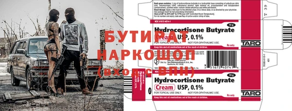 молекула духа Балахна