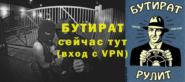 мяу мяу кристалл Осинники