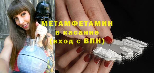 амф Остров