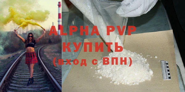 молекула духа Балахна