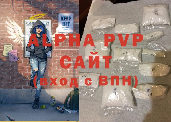 mdpv Осташков