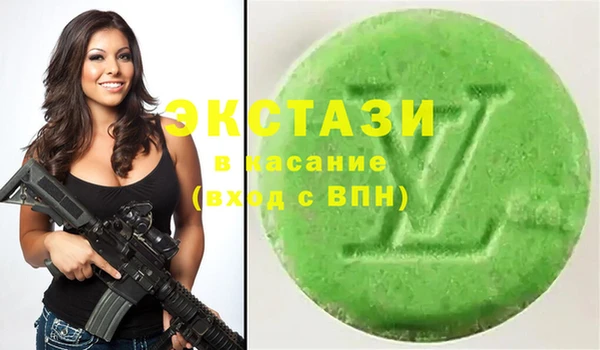 молекула духа Балахна