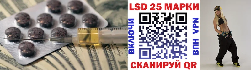 где купить наркоту  Бутурлиновка  KRAKEN вход  Лсд 25 экстази кислота 