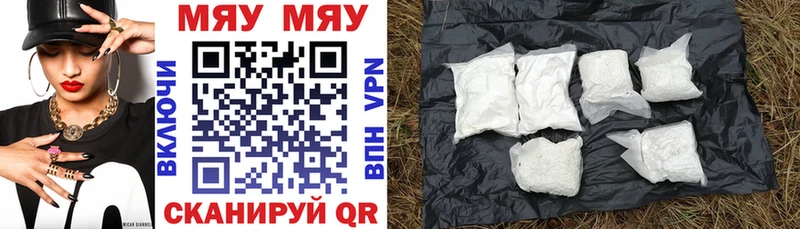 KRAKEN ссылки  где купить наркоту  Бутурлиновка  МЕФ мука 