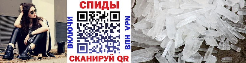 Метамфетамин Декстрометамфетамин 99.9%  Бутурлиновка 