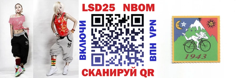 Наркотические марки 1,8мг  Бутурлиновка 